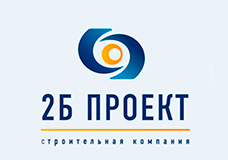 2Б ПРОЕКТ